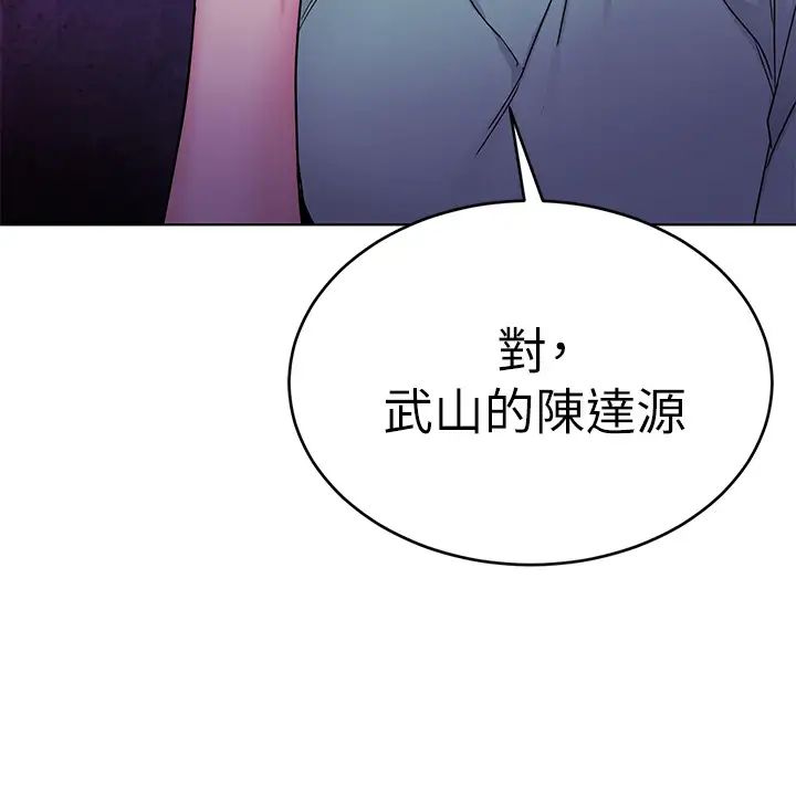 《致命游戏》漫画最新章节最终话 - 审判之日免费下拉式在线观看章节第【2】张图片