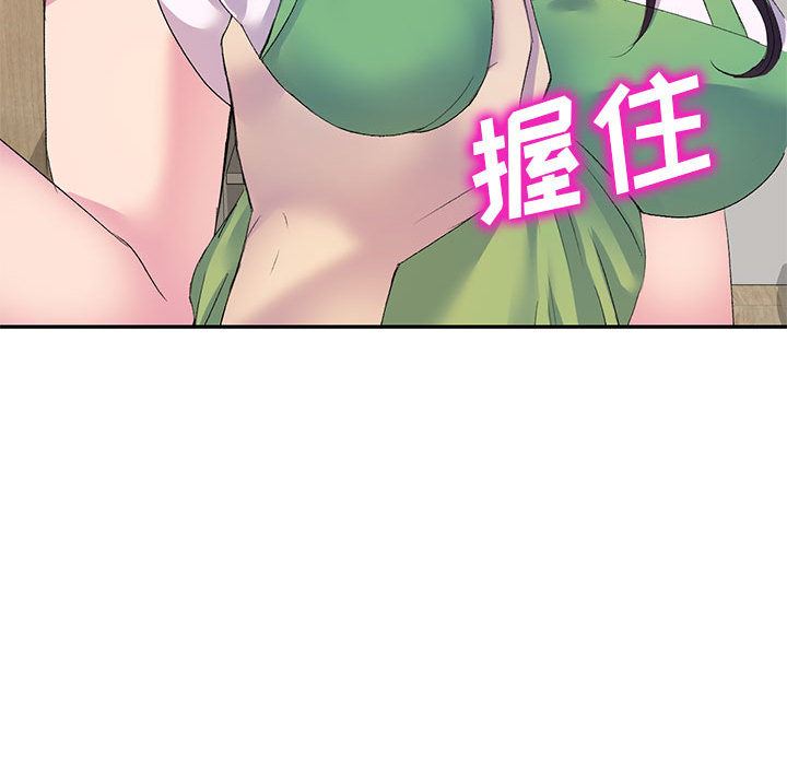 《侄女来敲门》漫画最新章节第1话免费下拉式在线观看章节第【88】张图片