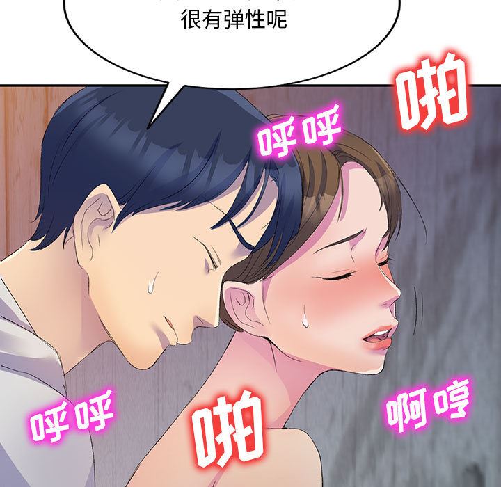 《侄女来敲门》漫画最新章节第1话免费下拉式在线观看章节第【200】张图片