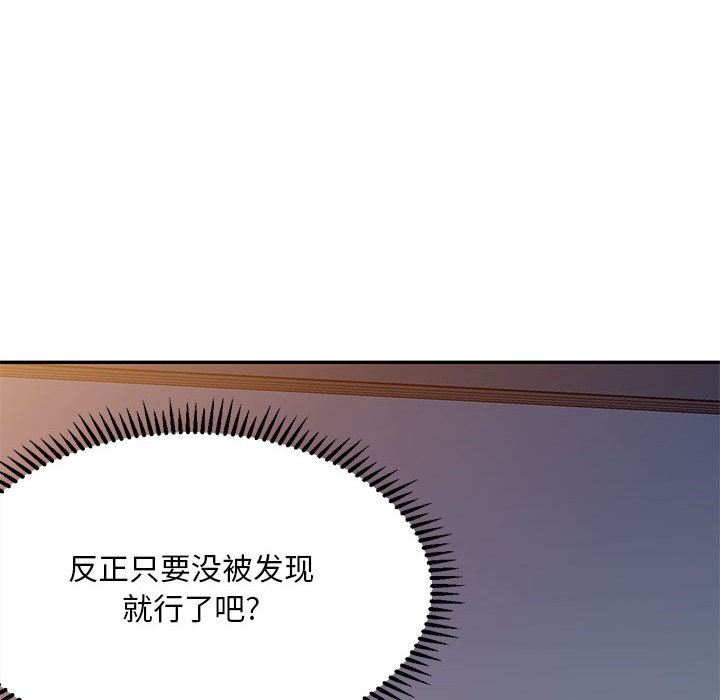 《侄女来敲门》漫画最新章节第1话免费下拉式在线观看章节第【29】张图片