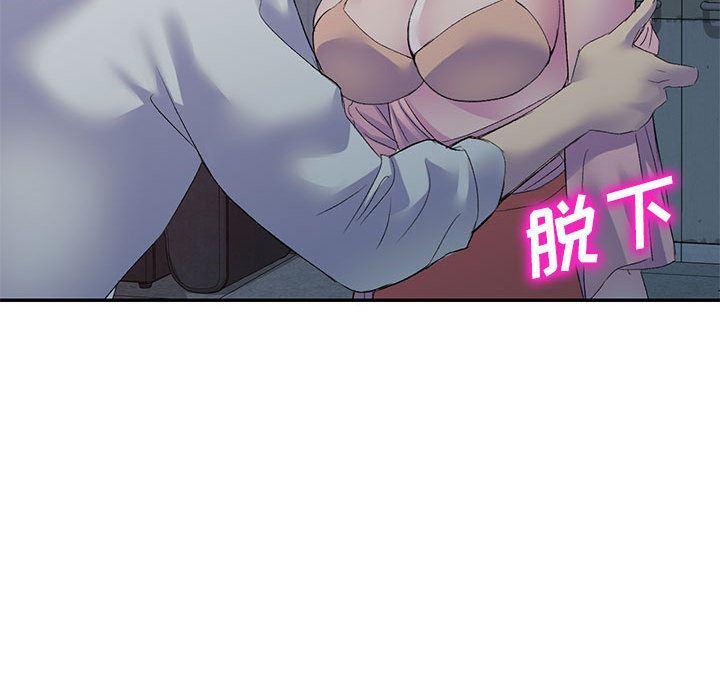 《侄女来敲门》漫画最新章节第1话免费下拉式在线观看章节第【152】张图片