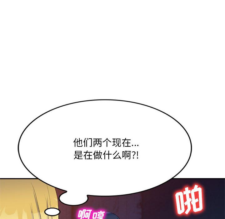 《侄女来敲门》漫画最新章节第1话免费下拉式在线观看章节第【215】张图片