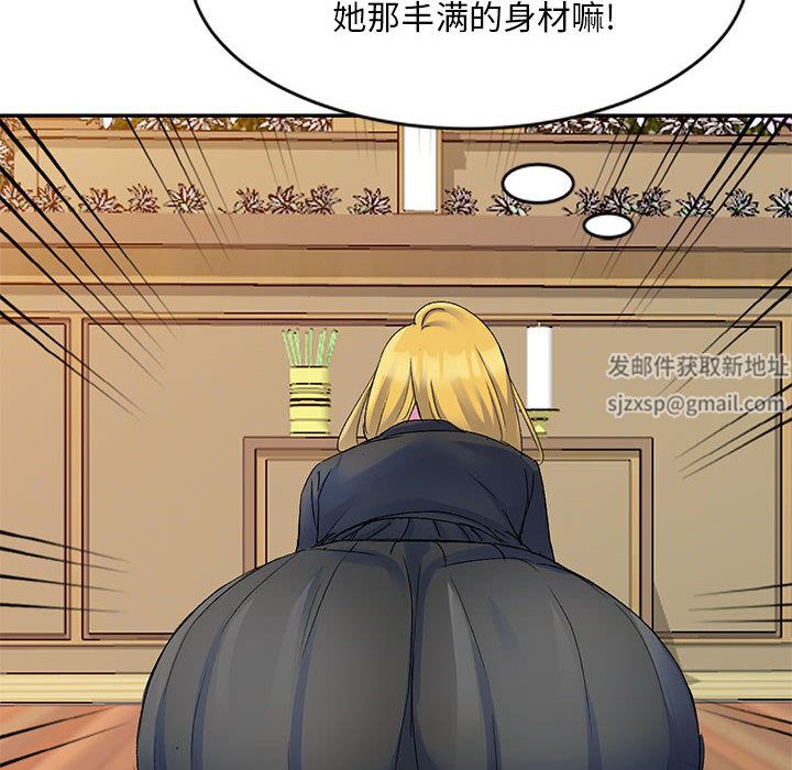 《侄女来敲门》漫画最新章节第1话免费下拉式在线观看章节第【68】张图片