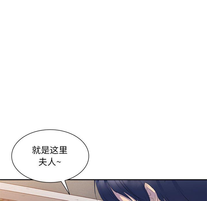 《侄女来敲门》漫画最新章节第1话免费下拉式在线观看章节第【145】张图片