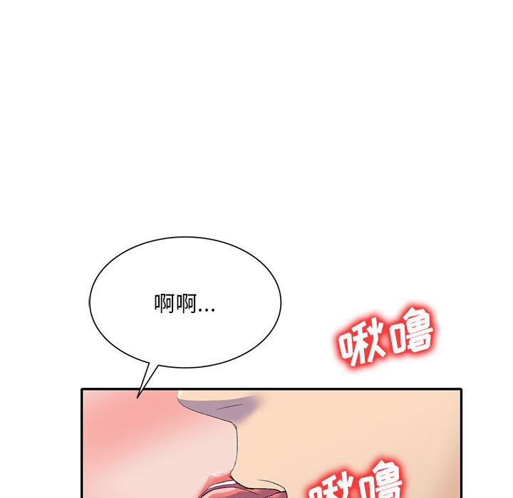 《侄女来敲门》漫画最新章节第1话免费下拉式在线观看章节第【156】张图片