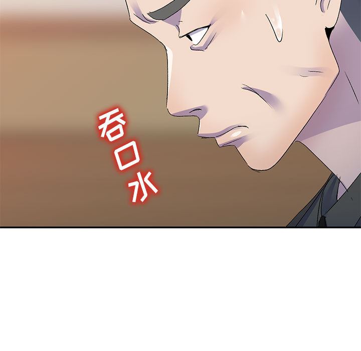 《侄女来敲门》漫画最新章节第1话免费下拉式在线观看章节第【71】张图片