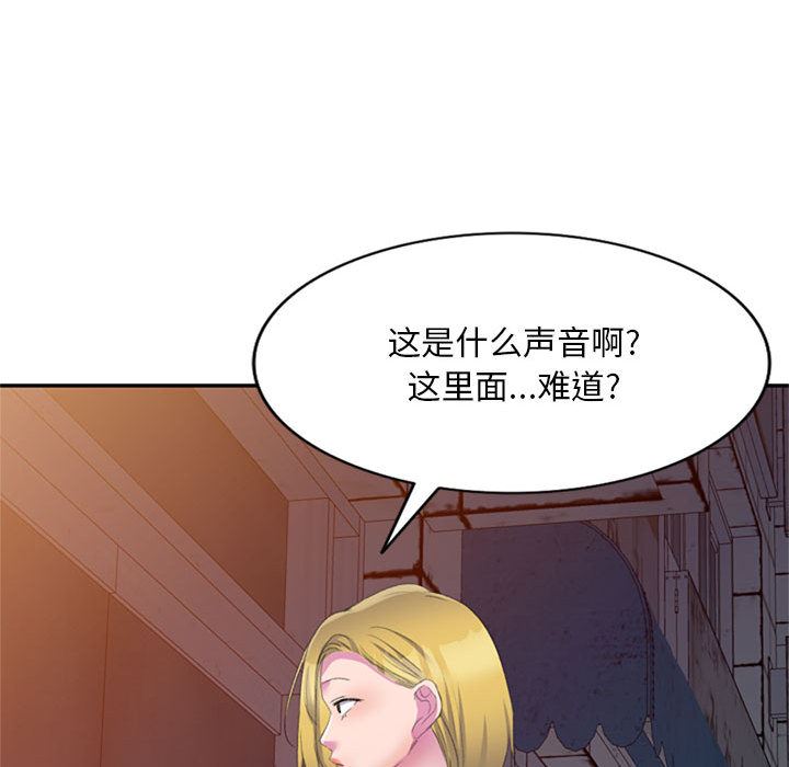 《侄女来敲门》漫画最新章节第1话免费下拉式在线观看章节第【210】张图片