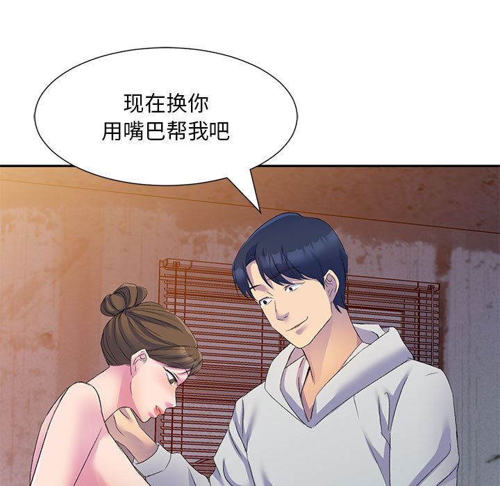 《侄女来敲门》漫画最新章节第1话免费下拉式在线观看章节第【176】张图片