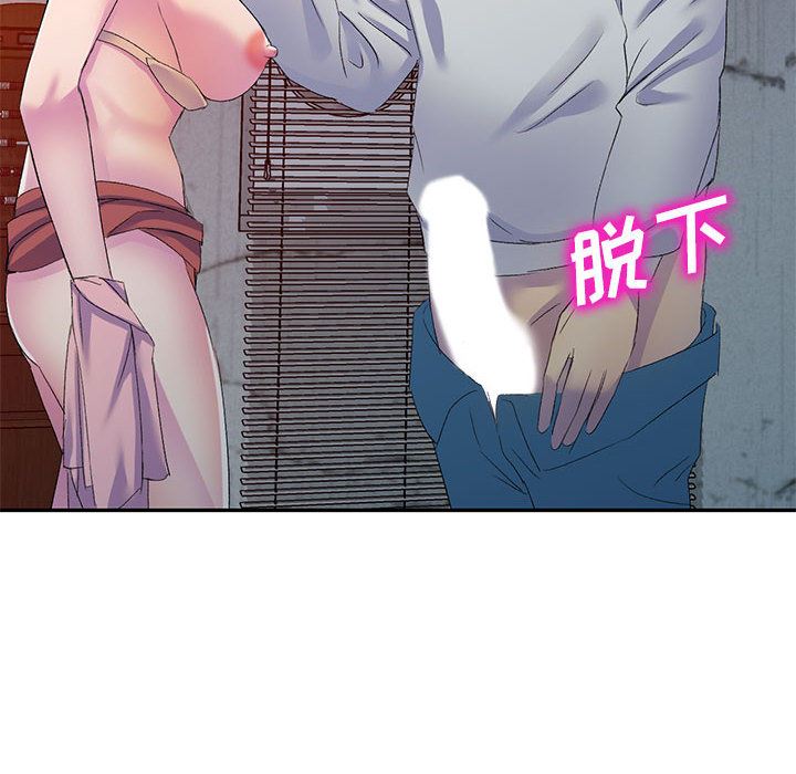 《侄女来敲门》漫画最新章节第1话免费下拉式在线观看章节第【177】张图片