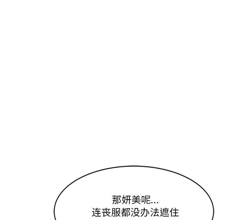 《侄女来敲门》漫画最新章节第1话免费下拉式在线观看章节第【67】张图片