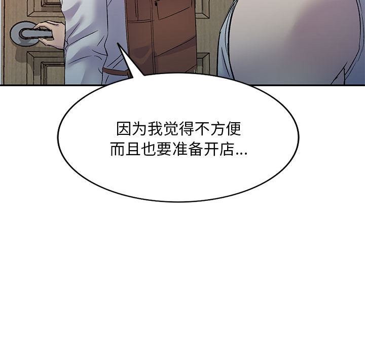 《侄女来敲门》漫画最新章节第1话免费下拉式在线观看章节第【36】张图片