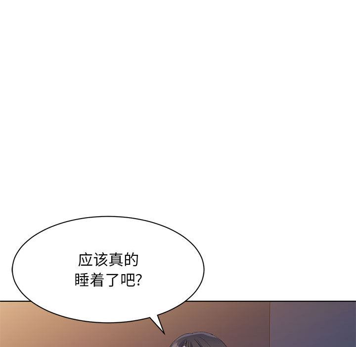 《侄女来敲门》漫画最新章节第1话免费下拉式在线观看章节第【26】张图片