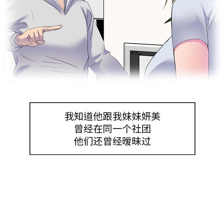 《侄女来敲门》漫画最新章节第1话免费下拉式在线观看章节第【136】张图片