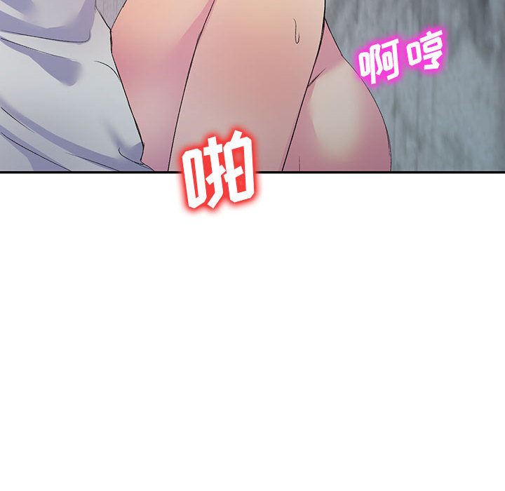 《侄女来敲门》漫画最新章节第1话免费下拉式在线观看章节第【201】张图片