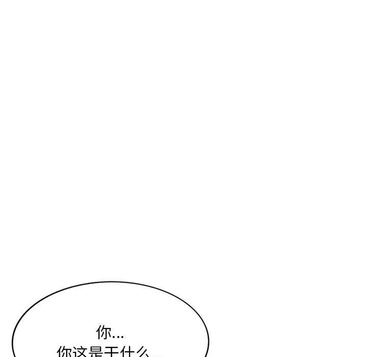 《侄女来敲门》漫画最新章节第1话免费下拉式在线观看章节第【89】张图片