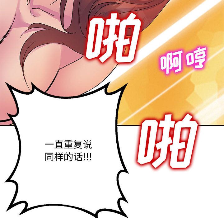 《侄女来敲门》漫画最新章节第1话免费下拉式在线观看章节第【22】张图片