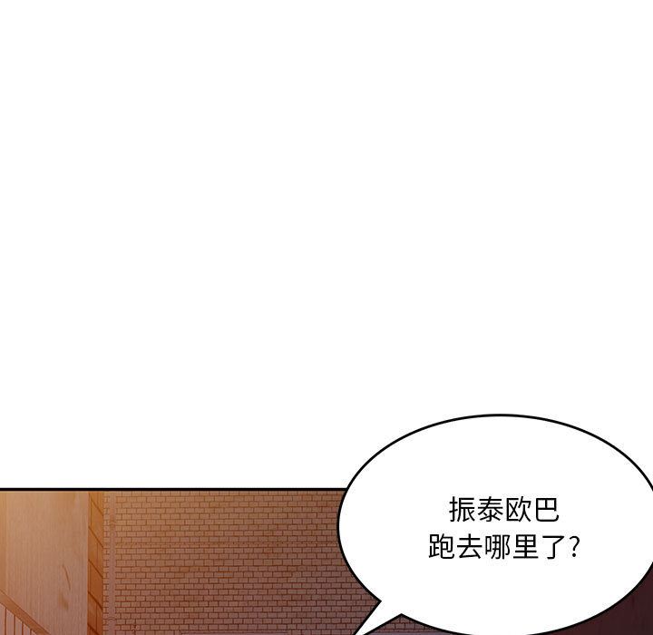 《侄女来敲门》漫画最新章节第1话免费下拉式在线观看章节第【202】张图片