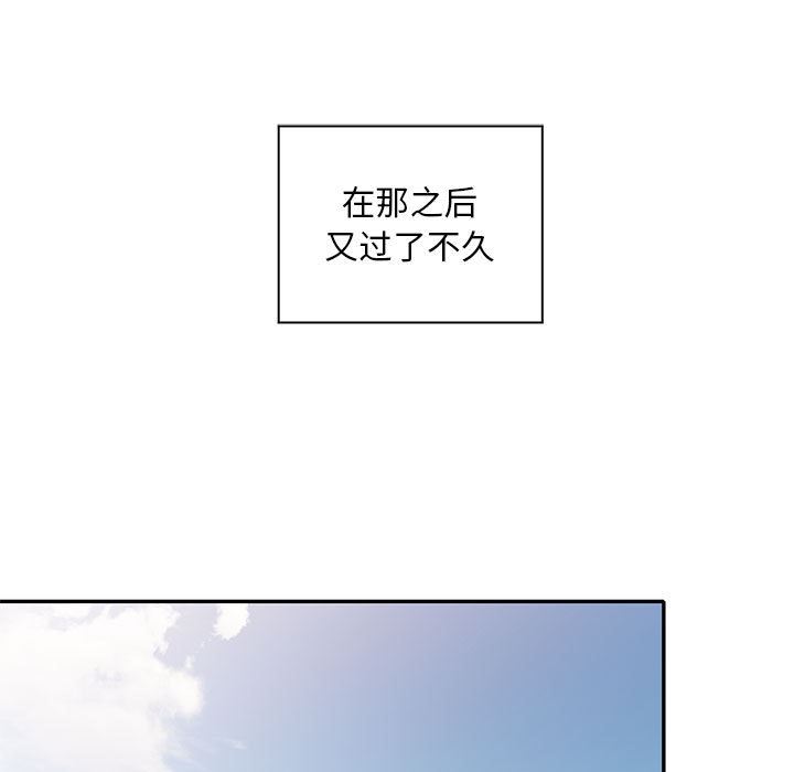 《侄女来敲门》漫画最新章节第1话免费下拉式在线观看章节第【54】张图片