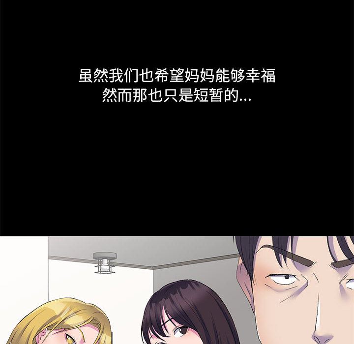 《侄女来敲门》漫画最新章节第1话免费下拉式在线观看章节第【10】张图片