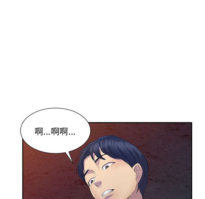 《侄女来敲门》漫画最新章节第1话免费下拉式在线观看章节第【181】张图片