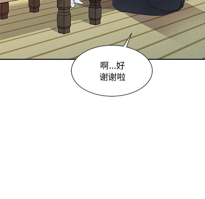 《侄女来敲门》漫画最新章节第1话免费下拉式在线观看章节第【62】张图片