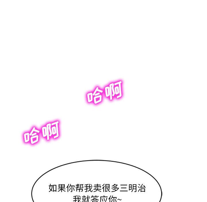 《侄女来敲门》漫画最新章节第1话免费下拉式在线观看章节第【193】张图片