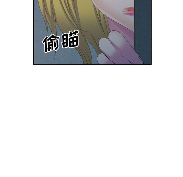 《侄女来敲门》漫画最新章节第1话免费下拉式在线观看章节第【214】张图片