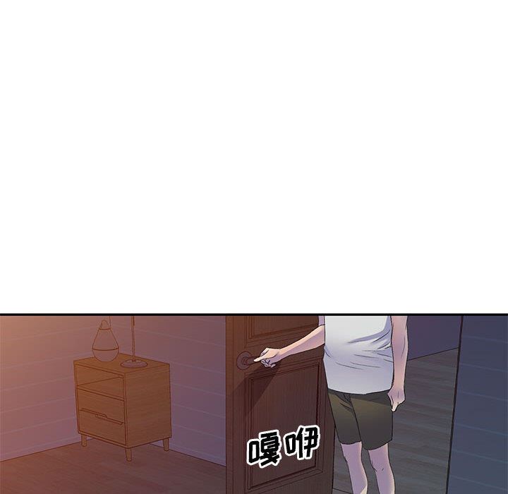 《侄女来敲门》漫画最新章节第1话免费下拉式在线观看章节第【37】张图片