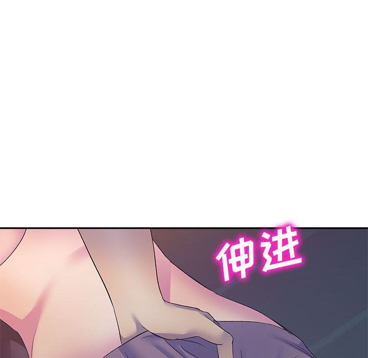 《侄女来敲门》漫画最新章节第1话免费下拉式在线观看章节第【48】张图片