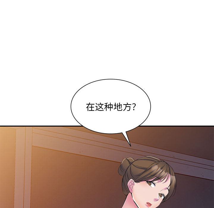 《侄女来敲门》漫画最新章节第1话免费下拉式在线观看章节第【148】张图片