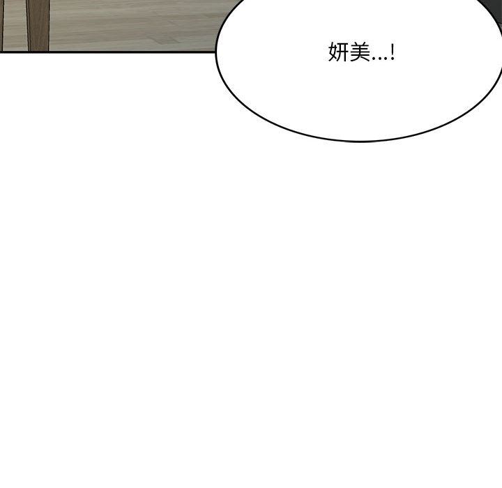 《侄女来敲门》漫画最新章节第1话免费下拉式在线观看章节第【106】张图片