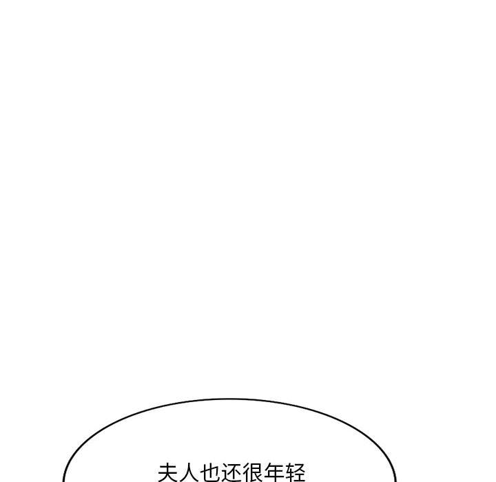 《侄女来敲门》漫画最新章节第1话免费下拉式在线观看章节第【199】张图片