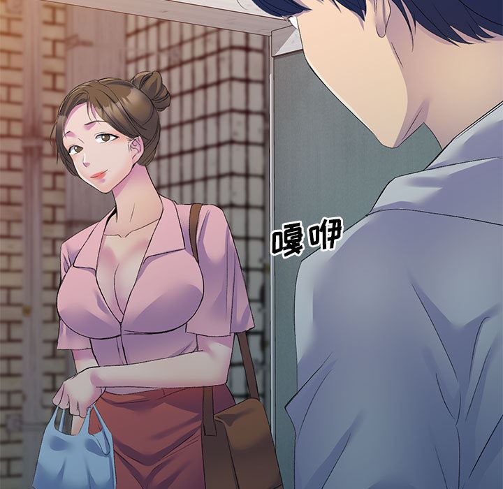 《侄女来敲门》漫画最新章节第1话免费下拉式在线观看章节第【146】张图片