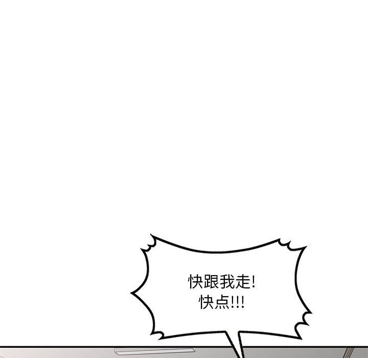 《侄女来敲门》漫画最新章节第1话免费下拉式在线观看章节第【109】张图片