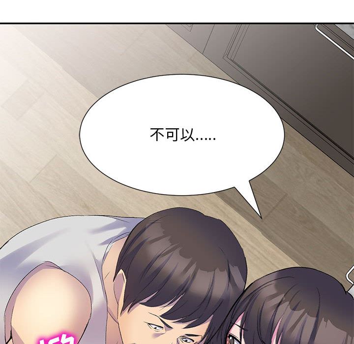 《侄女来敲门》漫画最新章节第1话免费下拉式在线观看章节第【95】张图片