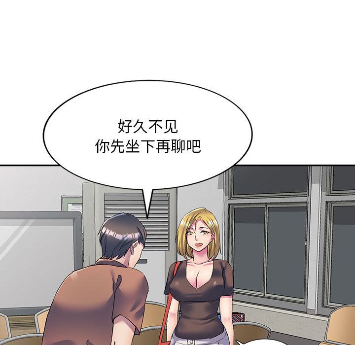 《侄女来敲门》漫画最新章节第2话免费下拉式在线观看章节第【114】张图片