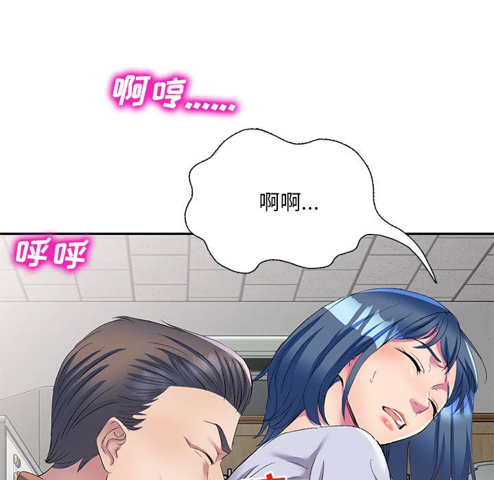 《侄女来敲门》漫画最新章节第2话免费下拉式在线观看章节第【84】张图片