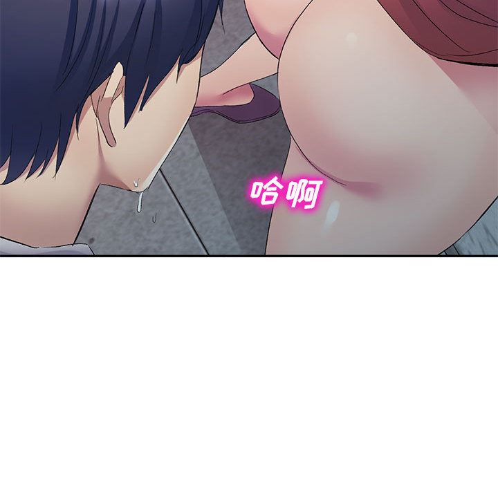 《侄女来敲门》漫画最新章节第2话免费下拉式在线观看章节第【40】张图片