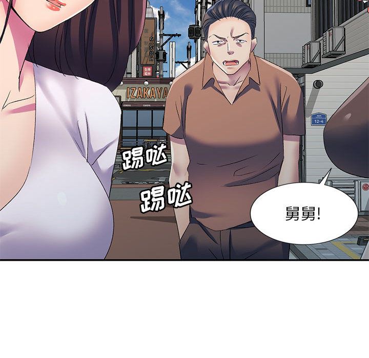 《侄女来敲门》漫画最新章节第2话免费下拉式在线观看章节第【140】张图片