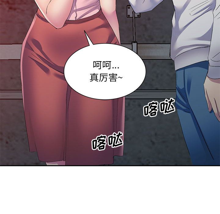 《侄女来敲门》漫画最新章节第2话免费下拉式在线观看章节第【46】张图片