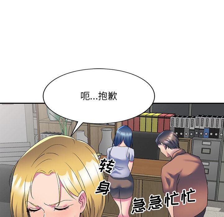 《侄女来敲门》漫画最新章节第2话免费下拉式在线观看章节第【104】张图片