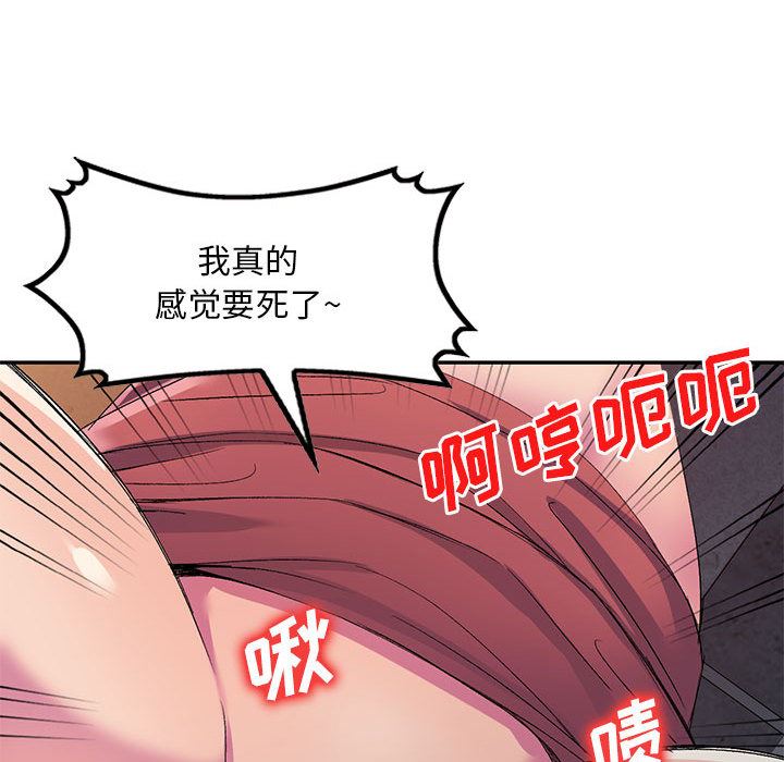 《侄女来敲门》漫画最新章节第2话免费下拉式在线观看章节第【34】张图片