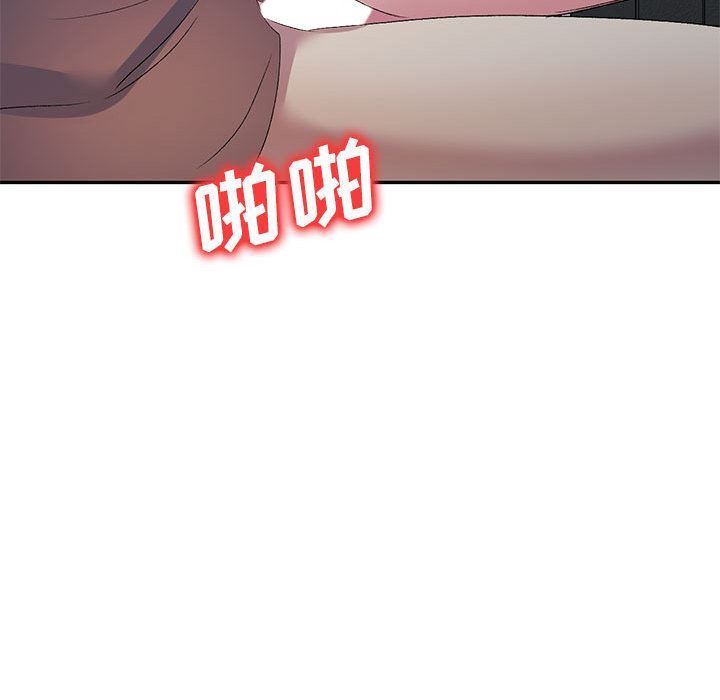 《侄女来敲门》漫画最新章节第2话免费下拉式在线观看章节第【86】张图片