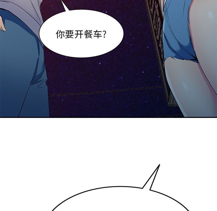 《侄女来敲门》漫画最新章节第2话免费下拉式在线观看章节第【65】张图片