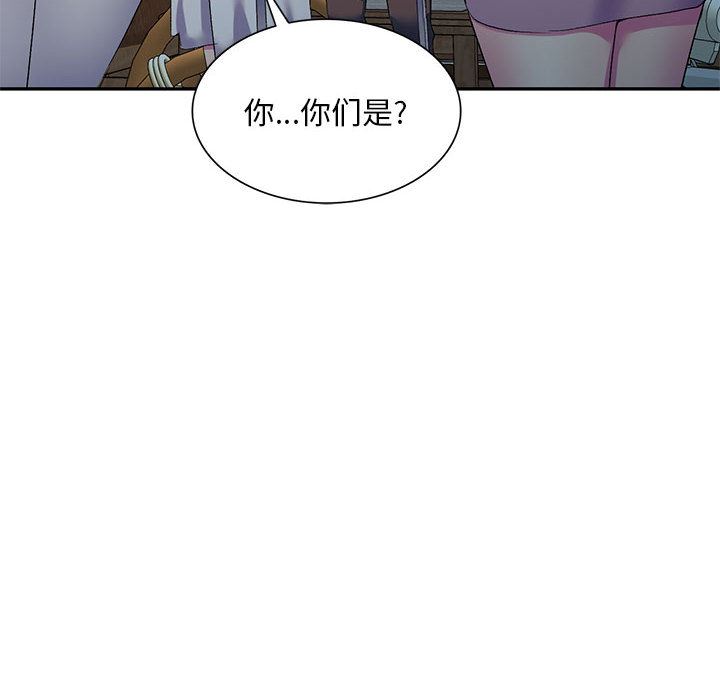 《侄女来敲门》漫画最新章节第2话免费下拉式在线观看章节第【167】张图片