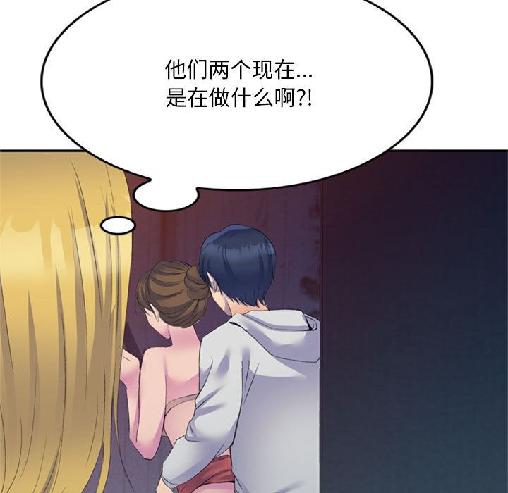 《侄女来敲门》漫画最新章节第2话免费下拉式在线观看章节第【13】张图片