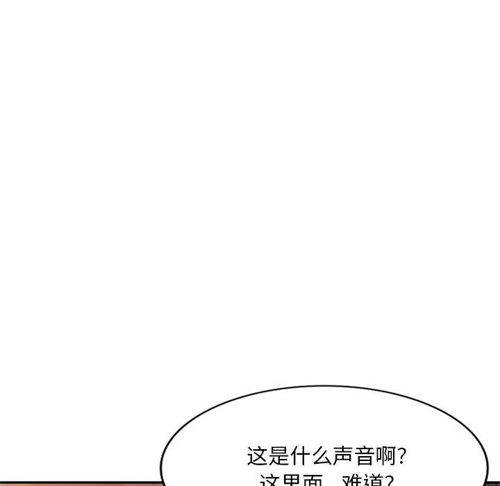 《侄女来敲门》漫画最新章节第2话免费下拉式在线观看章节第【7】张图片