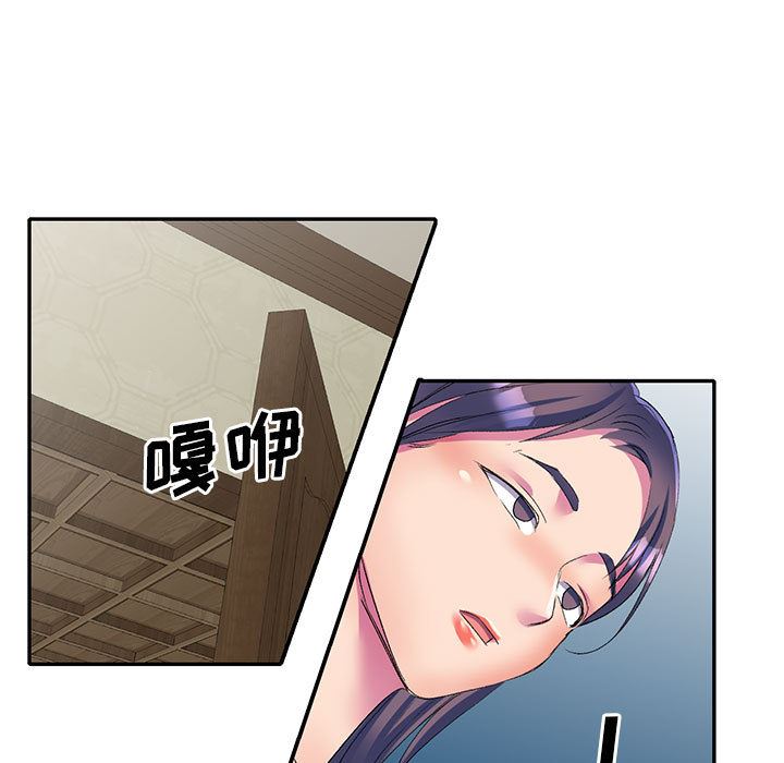 《侄女来敲门》漫画最新章节第2话免费下拉式在线观看章节第【158】张图片