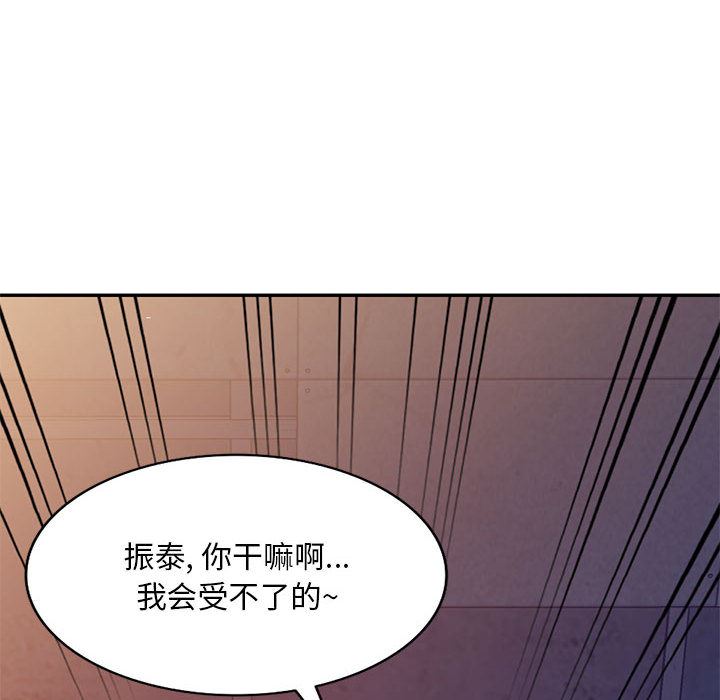 《侄女来敲门》漫画最新章节第2话免费下拉式在线观看章节第【30】张图片