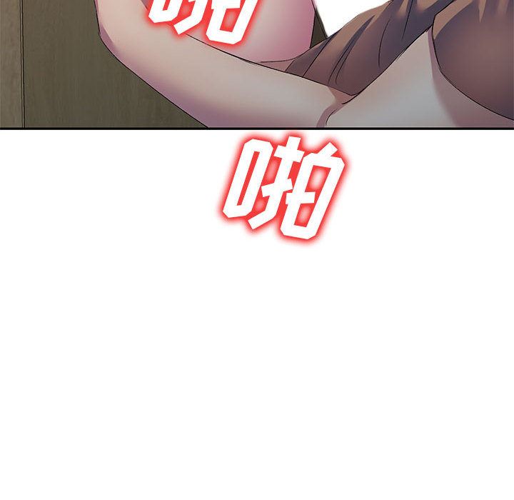 《侄女来敲门》漫画最新章节第2话免费下拉式在线观看章节第【95】张图片